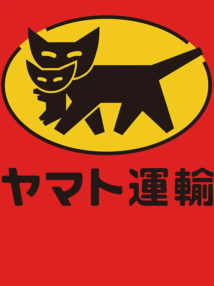 Yamato transport (ヤマト運輸) logo classic t shirt Classic T-Shirt