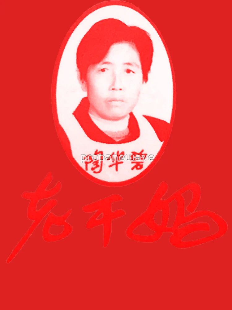 Lao Gan Ma 老干妈 红 Classic T-Shirt