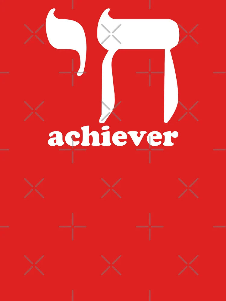 High Chai Achiever Classic T-Shirt