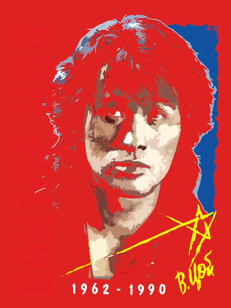 Viktor Tsoi, KINO Classic Classic T-Shirt