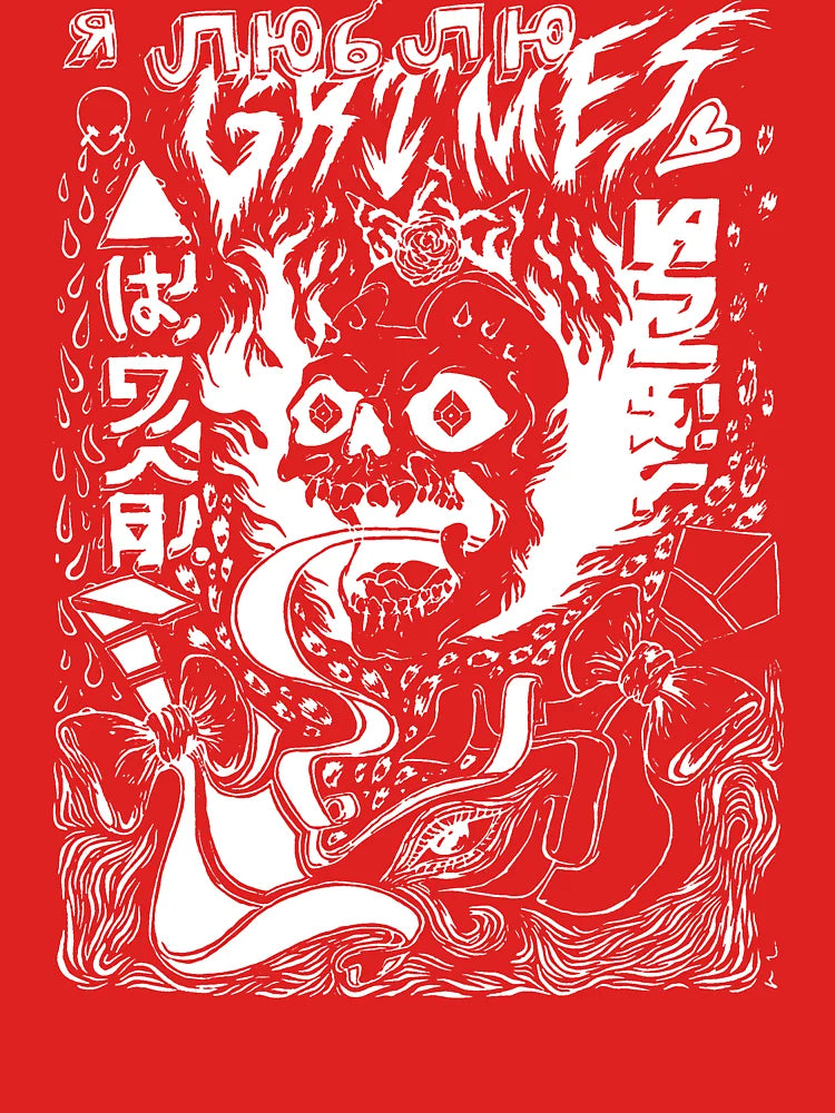 Grimes Visions Inverted Occult Classic T-Shirt