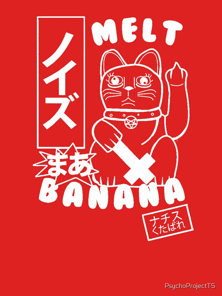 Melt Banana Classic T-Shirt
