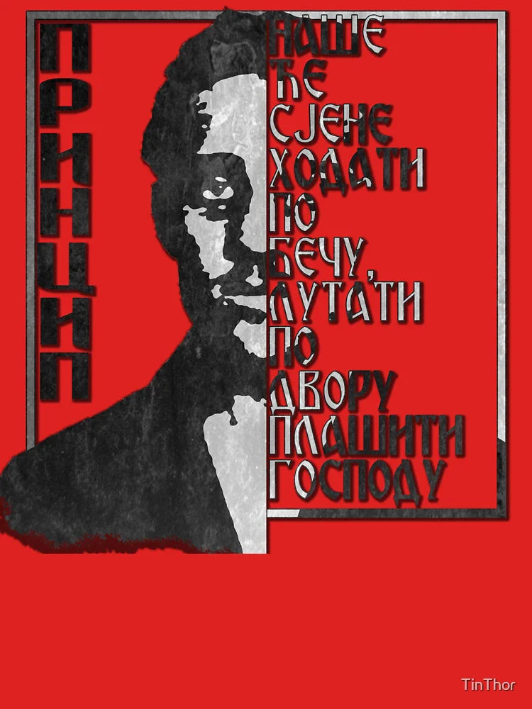 Gavrilo Princip [Принцип мајица] Classic T-Shirt