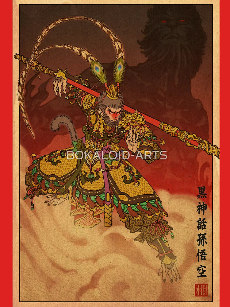 Monkey King Classic T-Shirt