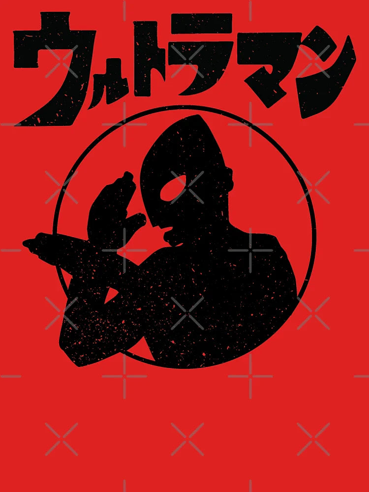 Ultra Kaiju! Classic T-Shirt