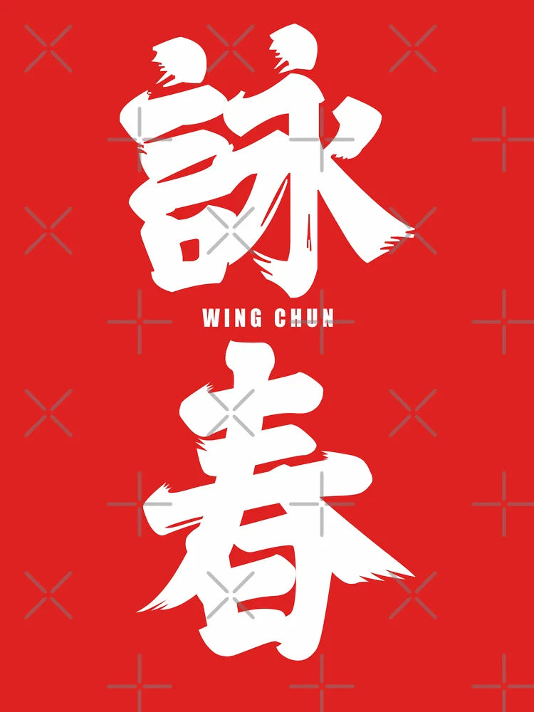 Wing Chun Kung Fu  Classic T-Shirt