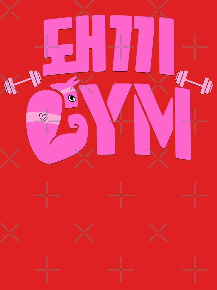 Dwaekki Gym Classic T-Shirt