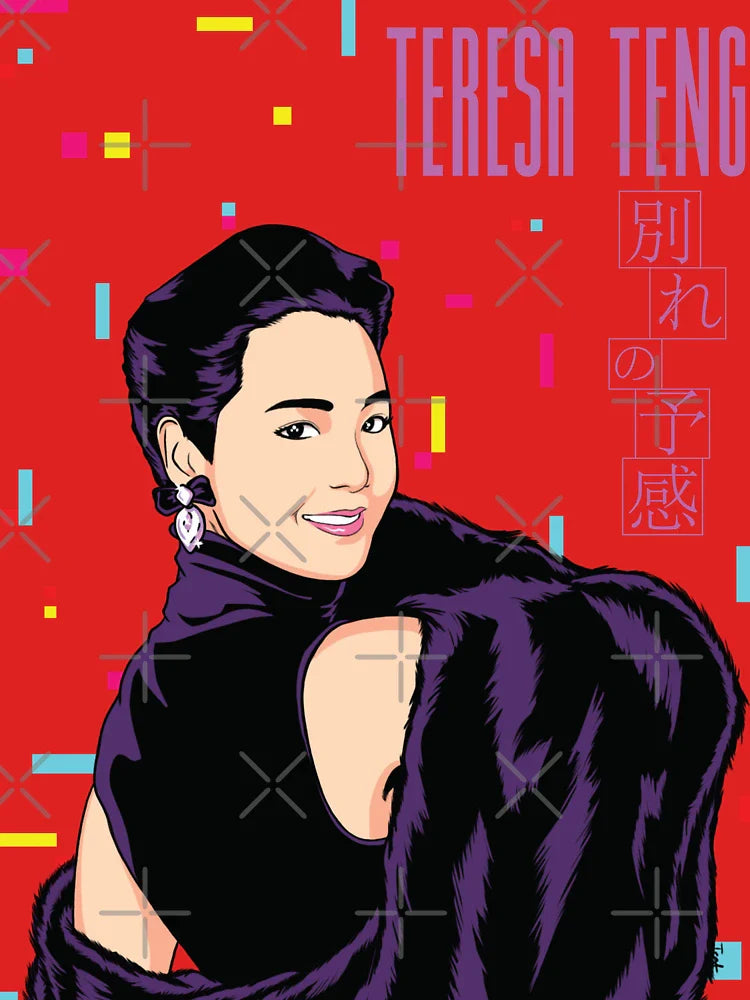 邓丽君 / Teresa Teng Fan Art Classic T-Shirt