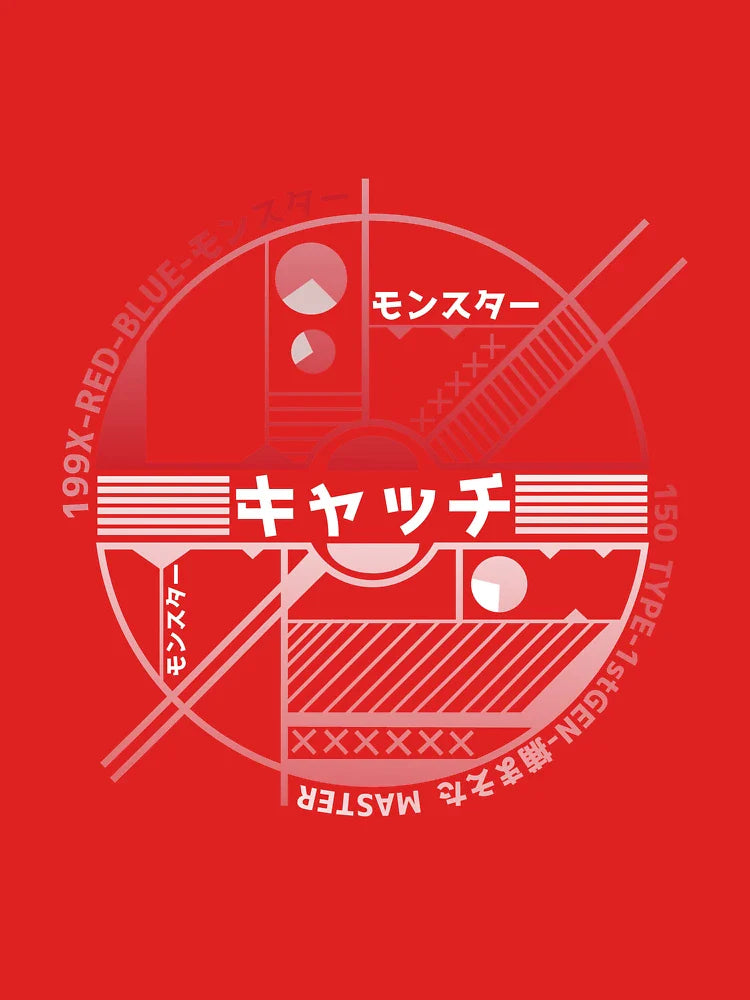 Japanese Catch Ball Classic T-Shirt