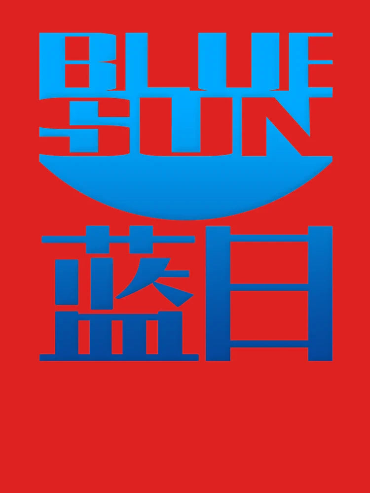 Blue Sun Firefly Classic T-Shirt