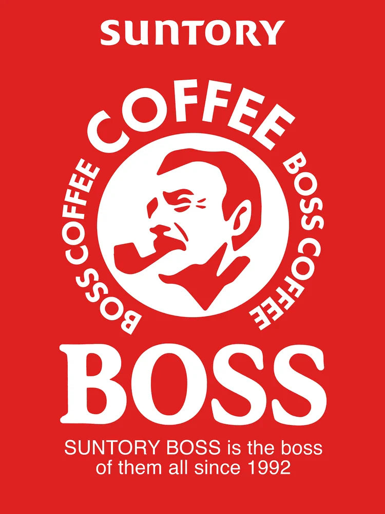 Suntory boss is the boss of them all  Classic T-Shirt