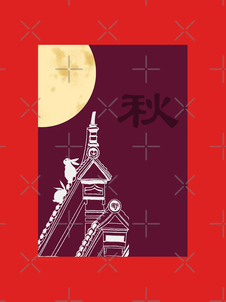 Traditional Chinese Character 秋 – Fall Season & Mid-Autumn Design Classic T-Shirt