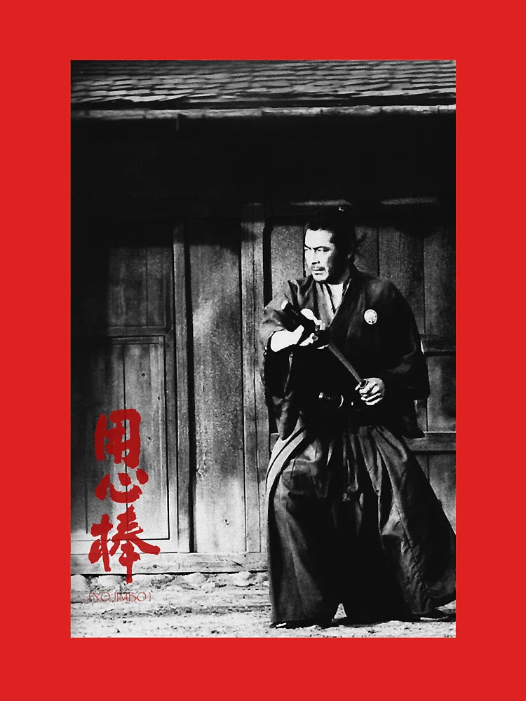 One people Yojimbo Jidaigeki film by Akiea Japanese Classic T-Shirt