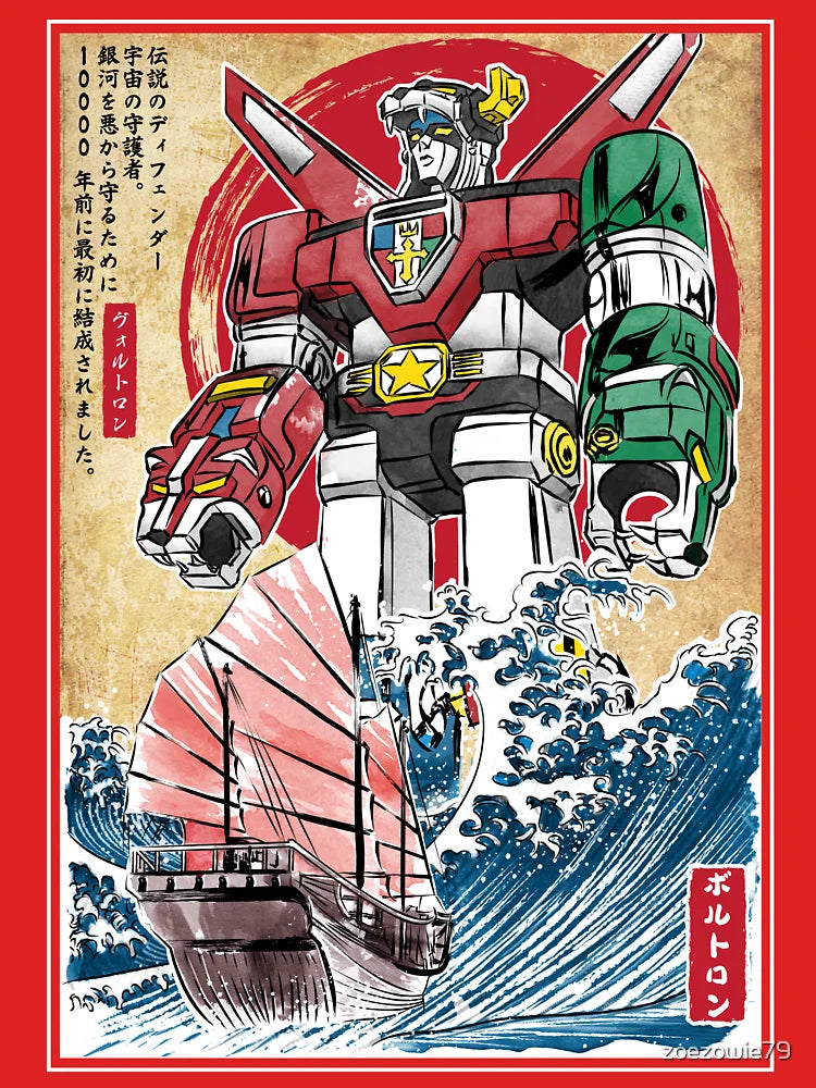 King of the beasts in Japan Classic T-Shirt