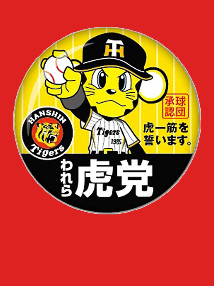 Hanshin Tigers  Lucky the Mascot  Classic  Classic T-Shirt