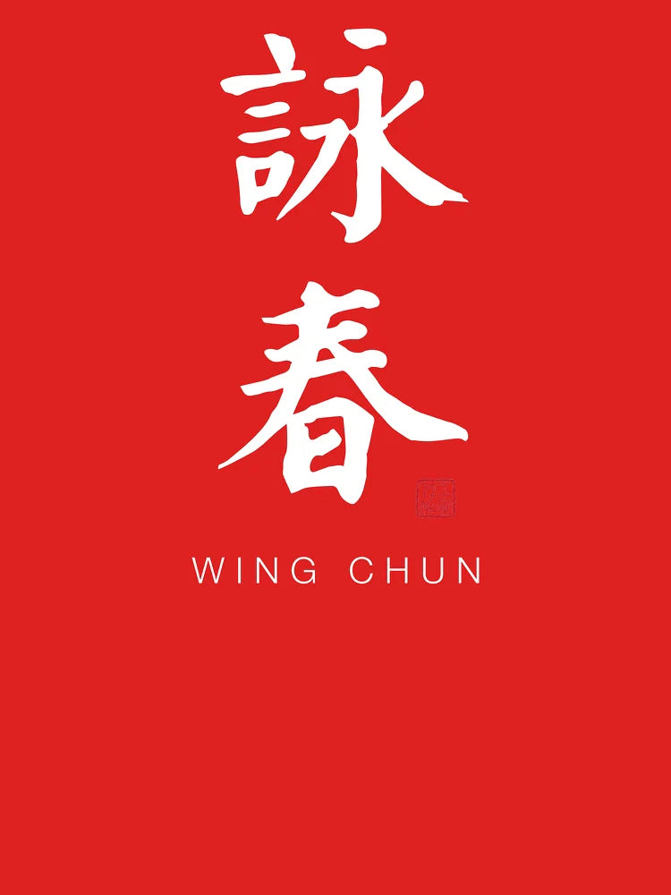 Wing Chun - Chinese Calligraphy Art With English Translation (On Black) Classic T-Shirt