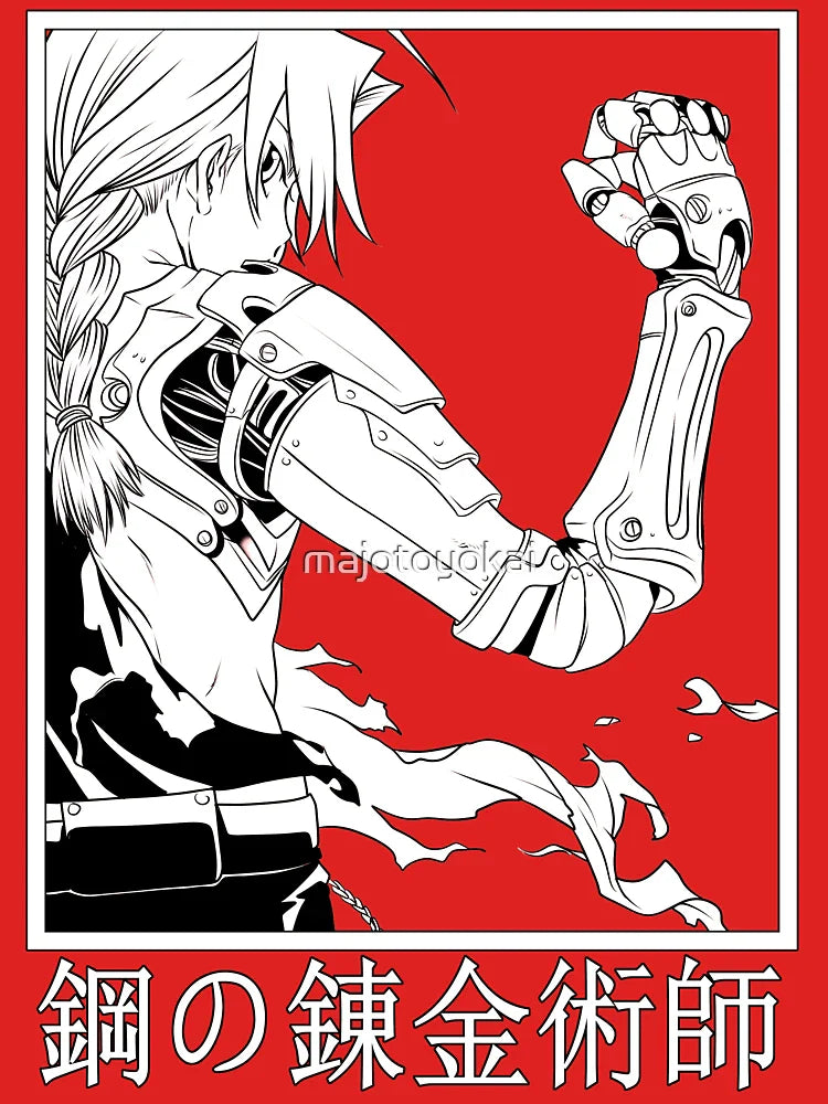 FULLMETAL ALCHEMIST Classic T-Shirt