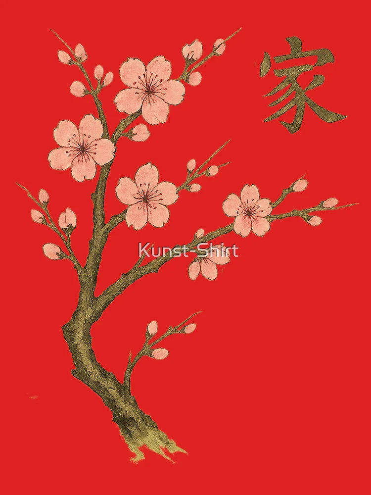 Sakura & Home (家) Classic T-Shirt