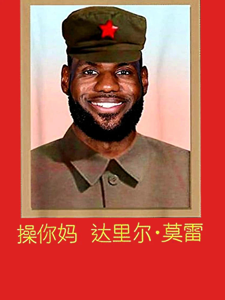 Funny-Lebron-China-Communist T-Shirt Classic T-Shirt