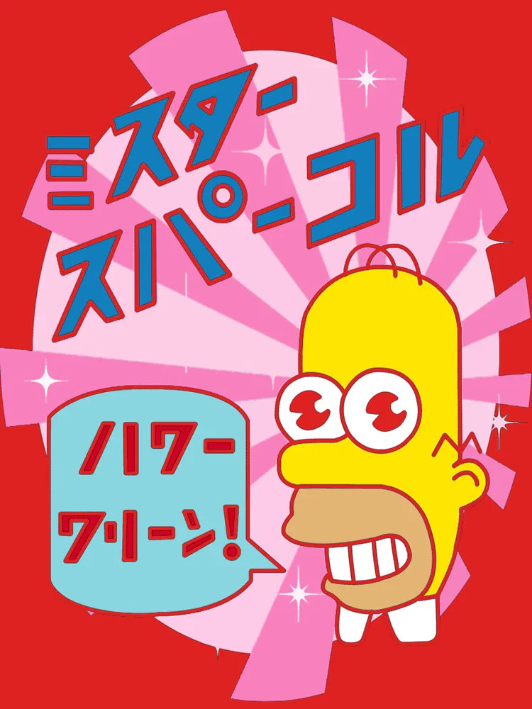 Mr.Sparkle Classic T-Shirt