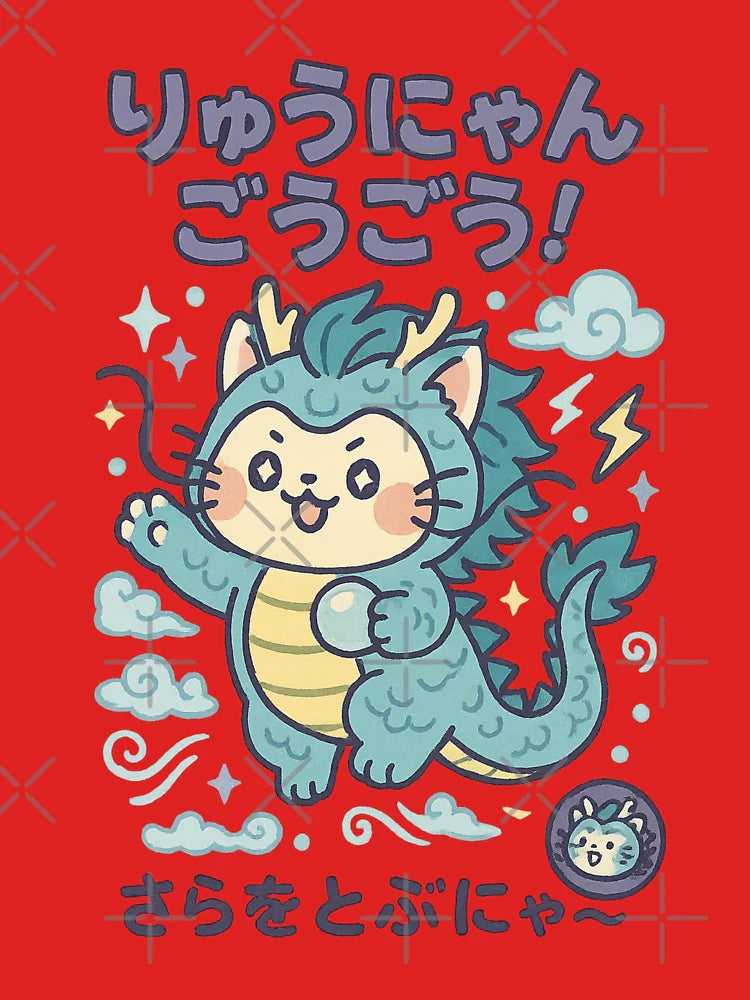 Dragon Cat – Japanese Storm Spirit Classic T-Shirt