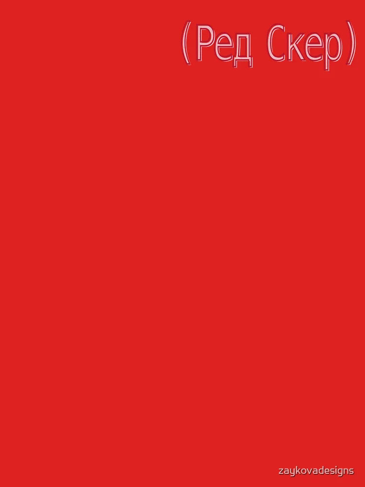 red scare Classic T-Shirt