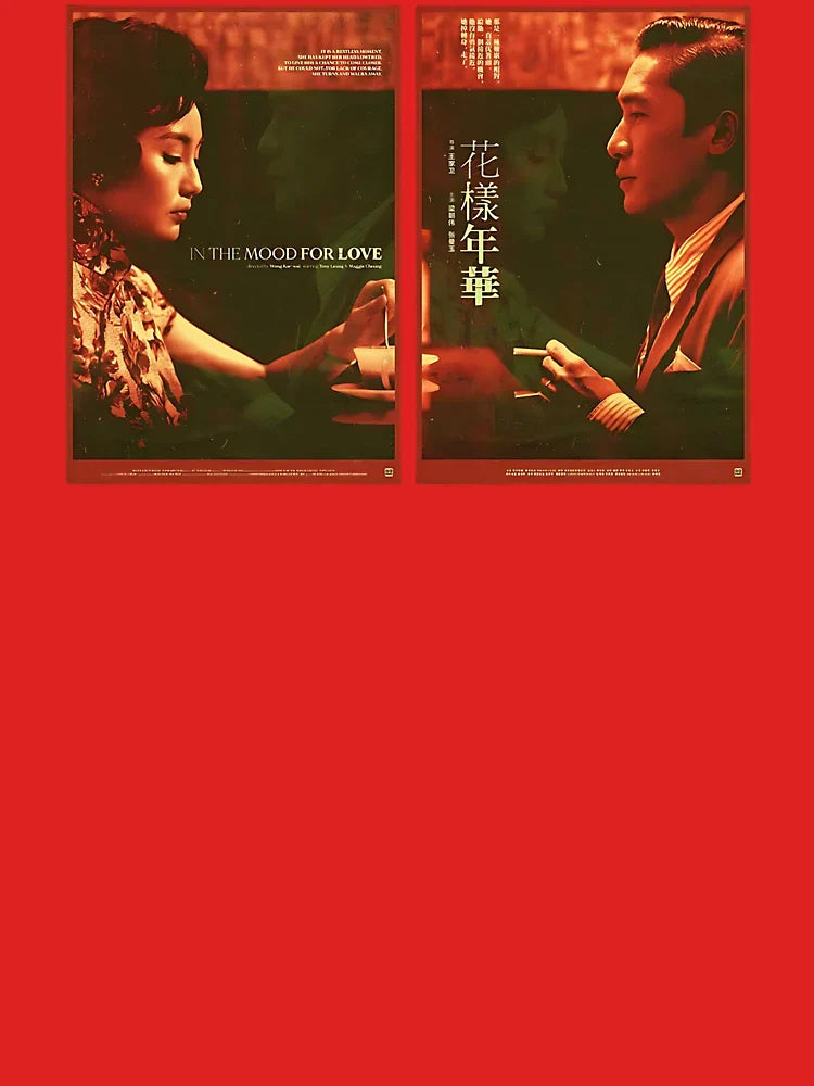 In The Mood For Love Wong Kar Wai  Classic T-Shirt