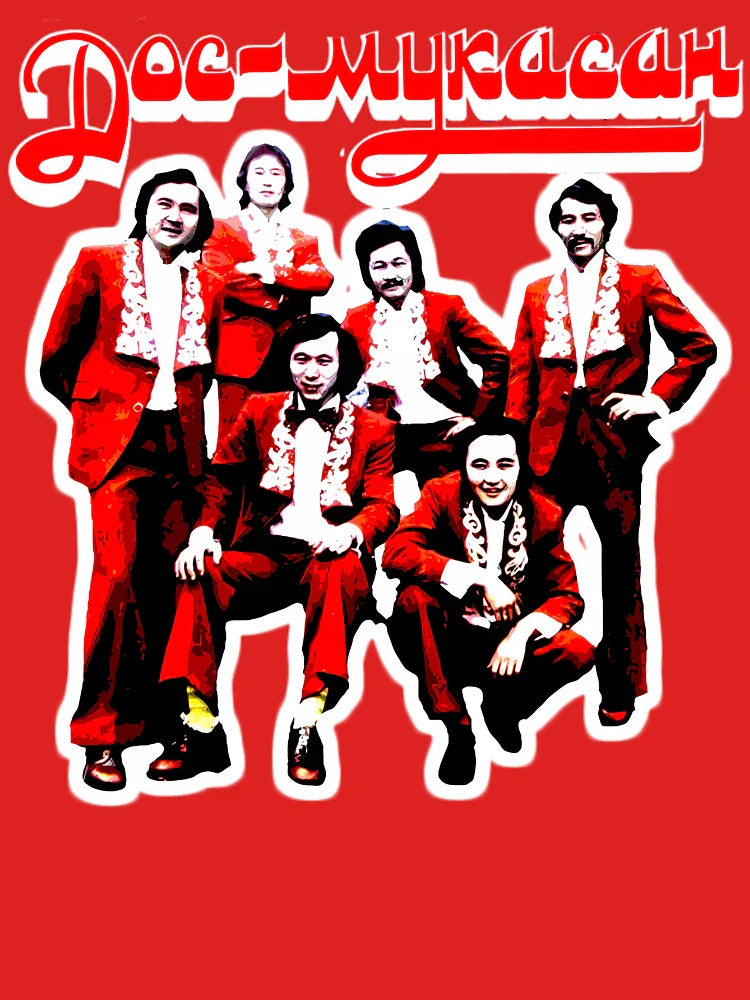 Do's Muka.san -  Classic Kazakh Rock Band Classic T-Shirt