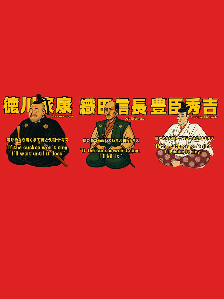 Three Great Unifiers – Samurai Wisdom of the Cuckoo Classic T-Shirt