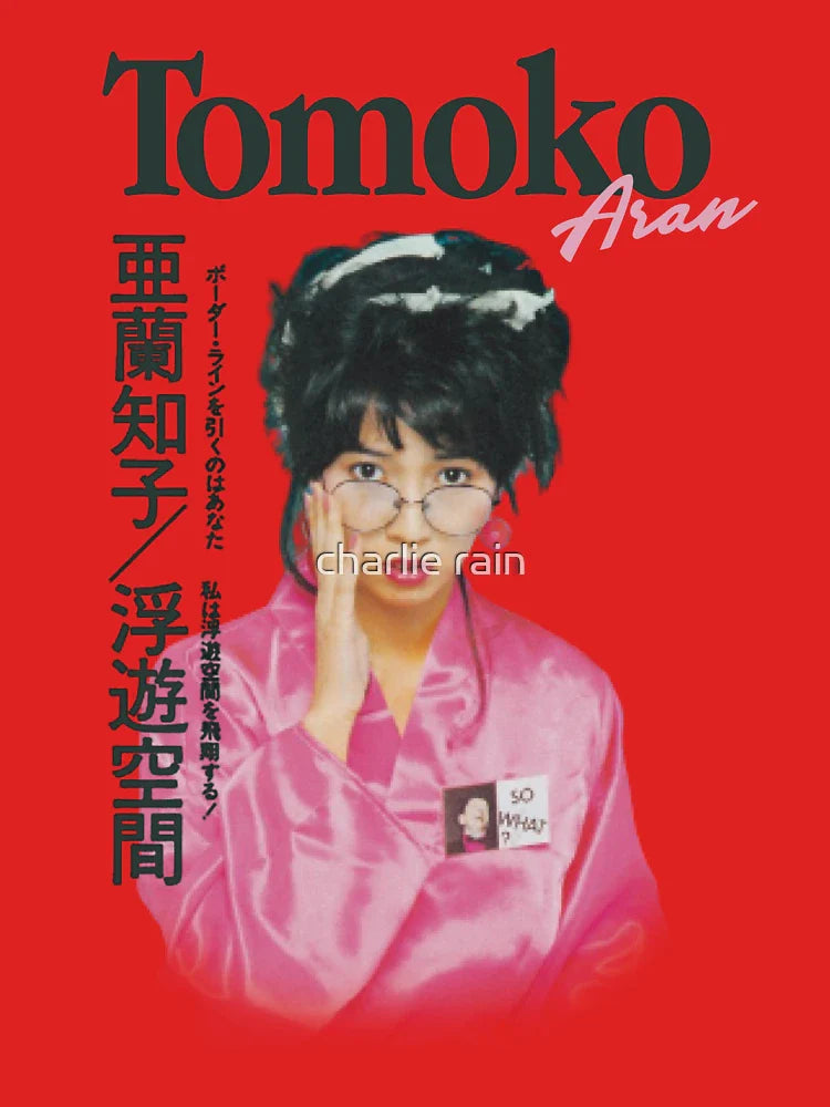 Tomoko Aran Citypop Japanese Pop Bootleg T Shirt Design Classic T-Shirt