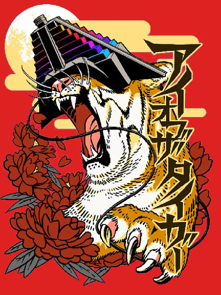 "Eye of the Tiger" Classic T-Shirt