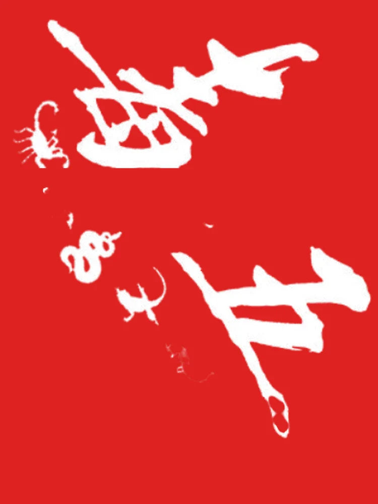 5 Venoms Classic T-Shirt