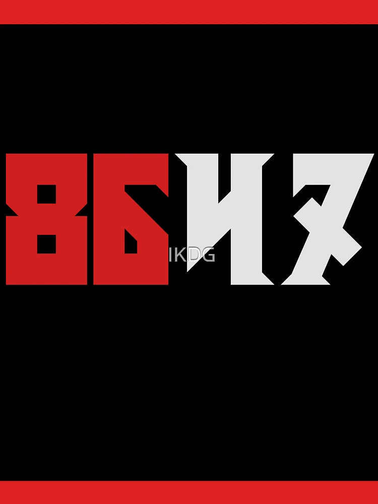 8647 Classic T-Shirt
