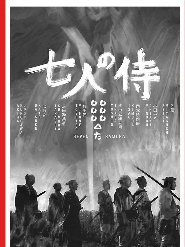 Seven Samurai Akira Kurosawa  Classic T-Shirt