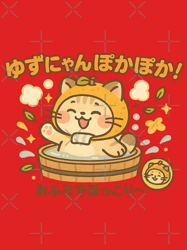 Yuzu Cat – Japanese Bath Time Kawaii Classic T-Shirt