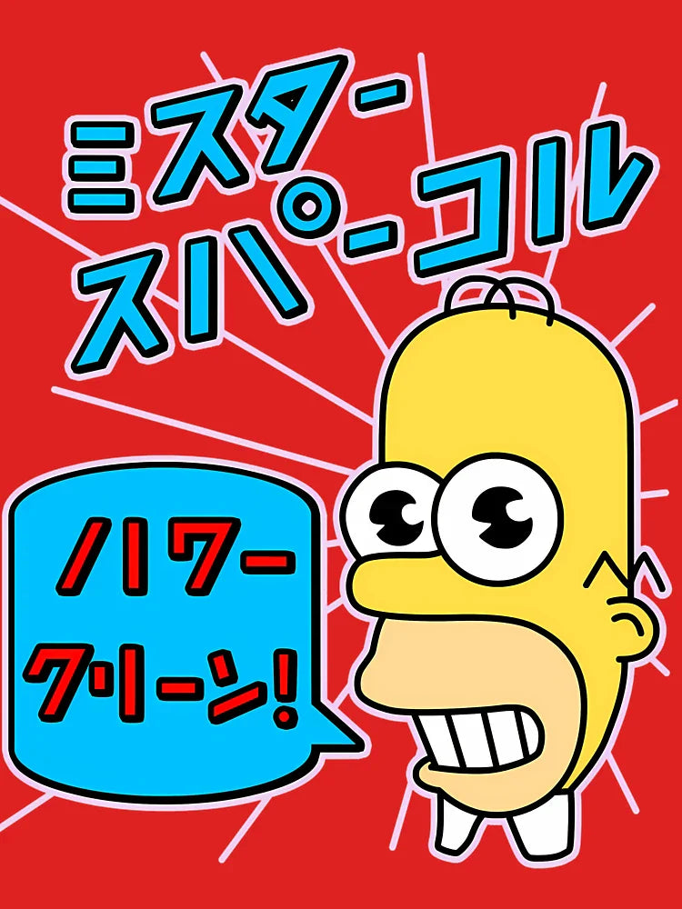 Mr Sparkle  Classic T-Shirt