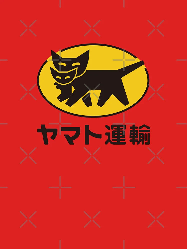 Yamato Transport (ヤマト運輸) Classic Logo Classic T-Shirt