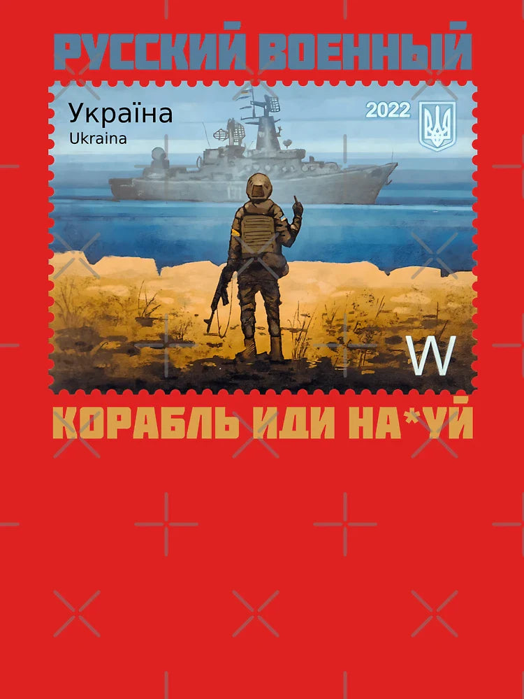 Russian warship Ukraine Stamp Russian text Русский военный корабль Classic T-Shirt