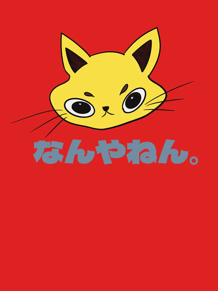 Osakan Cat.  Classic T-Shirt