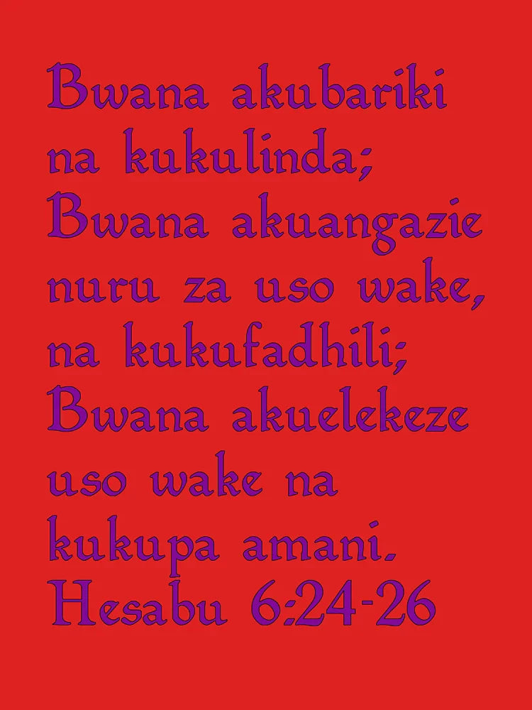 Numbers 6:24-26 Swahili Classic T-Shirt