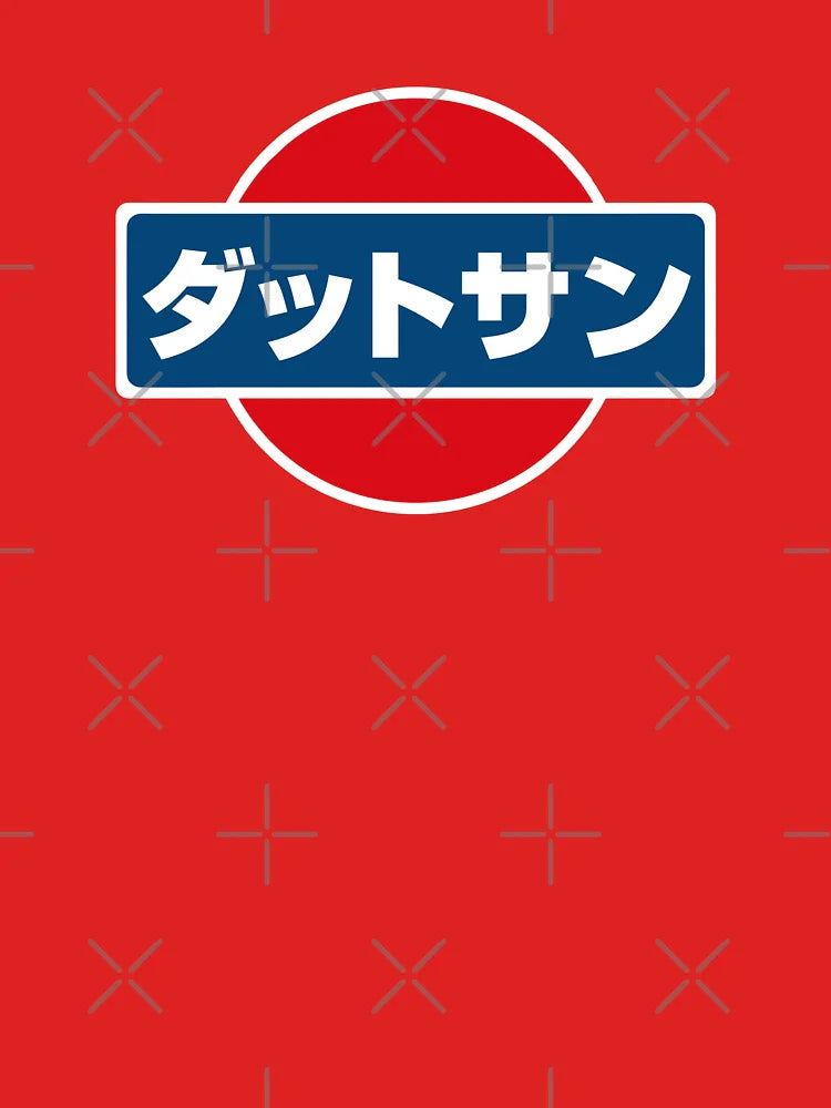 DATSUN - in Japanese Classic T-Shirt