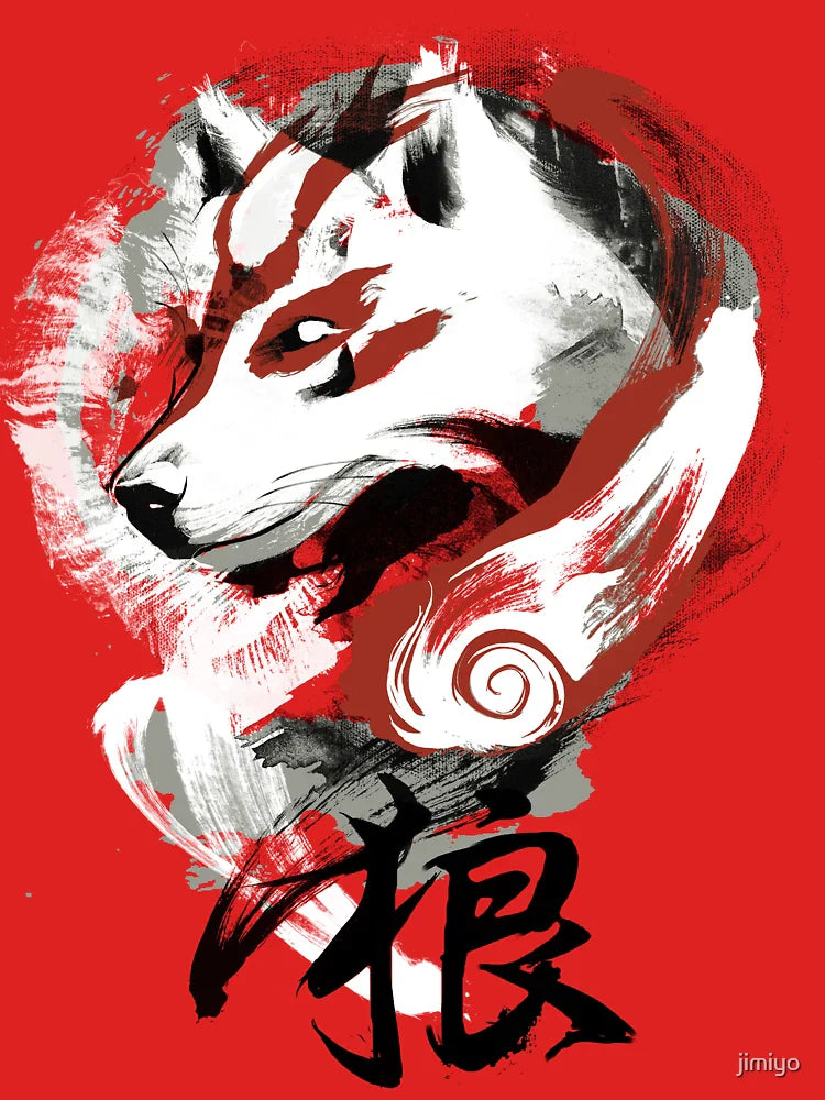 Wolf Classic T-Shirt