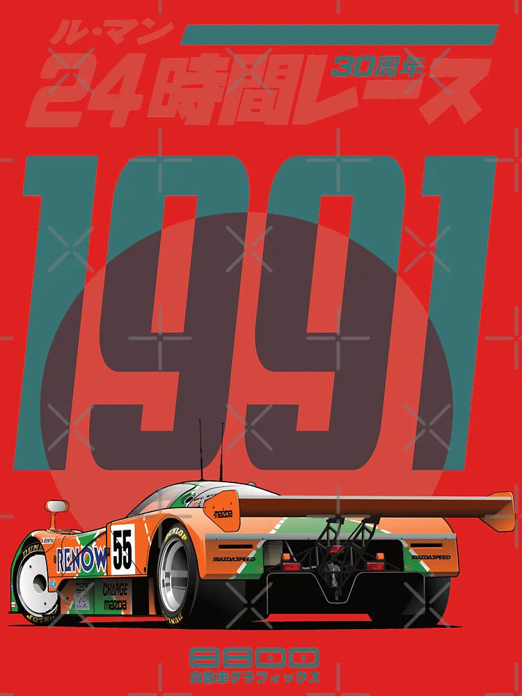 Mazda 787B 30th Le Mans Classic T-Shirt