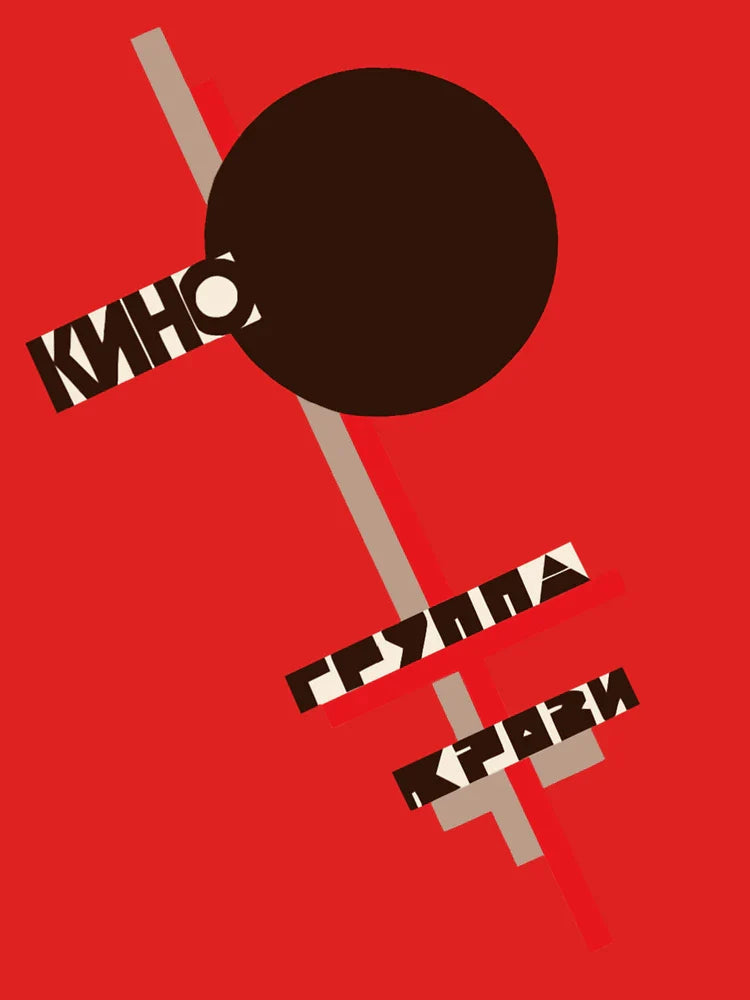Kino Gruppa Krovi Blood Type  Classic T-Shirt