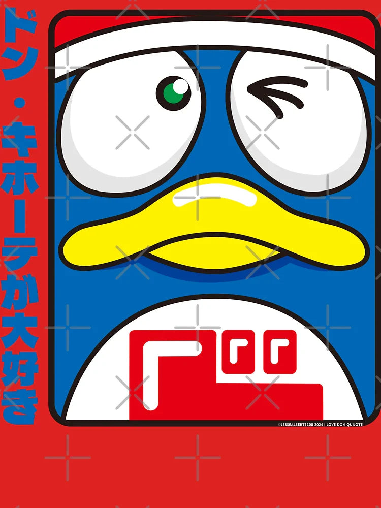 I Love Don Quijote (Donki) Classic T-Shirt