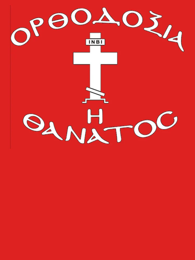Orthodoxy Or Death Usyk Classic T-Shirt