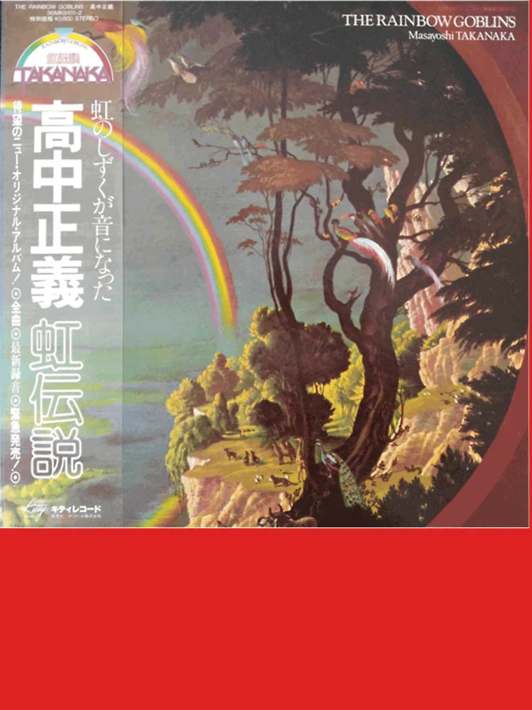 MASAYOSHI TAKANAKA   THE RAINBOW GOBLINS  Classic T Shirt Classic T-Shirt