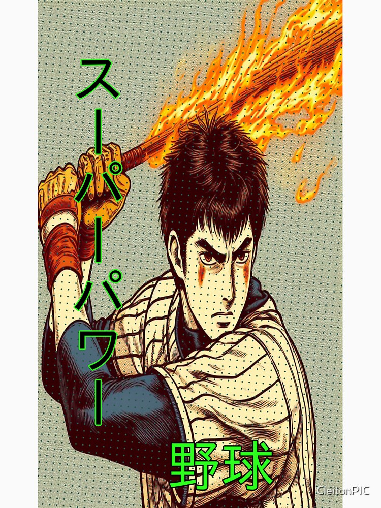 super baseball 野球 by CleitonPIC