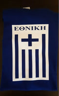 GREECE ETHNIKI. BLUE. XL. BRAND NEW, SHORT SLEEVE. SEALED. CUSTOM DESIGN