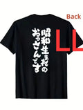 2148 New LL Funny T Shirt Short Sleeve T Shirt Funny Gag Joke